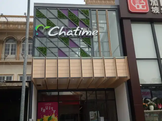 Gambar Makanan Chatime 12