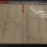 Feng Taste Kitchen Food Photo 6