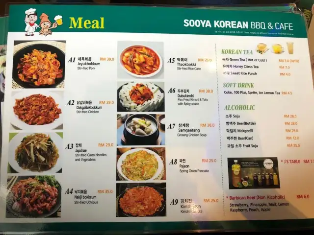 SOOYA KOREAN BBQ & CAFE Food Photo 3