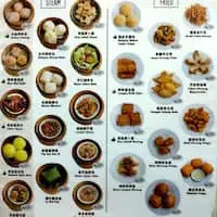 Gambar Makanan Wing Heng Hongkong Dim Sum Shop 1
