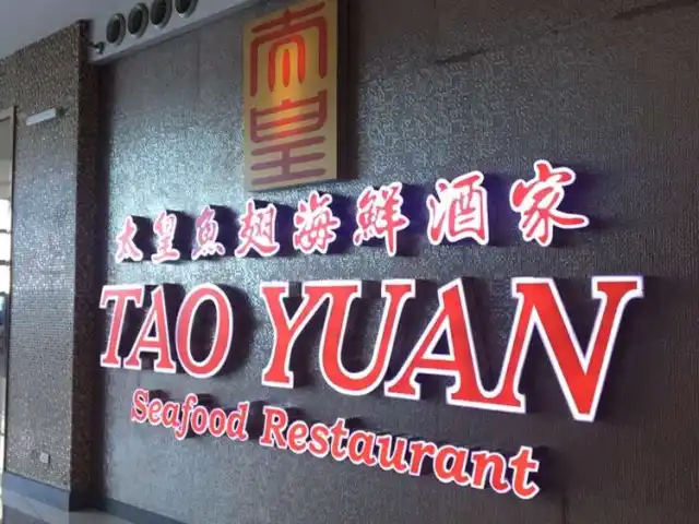 Tao Yuan Food Photo 19