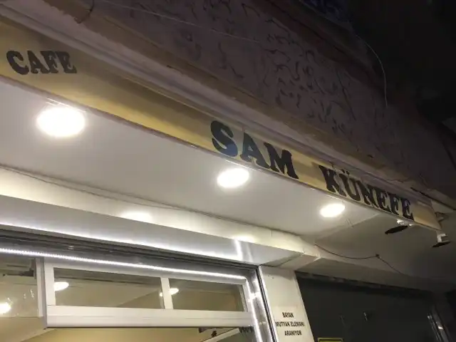 Cafe Sam Künefe'nin yemek ve ambiyans fotoğrafları 4