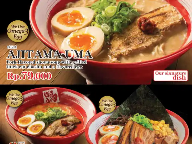 Gambar Makanan Bariuma Ramen 19