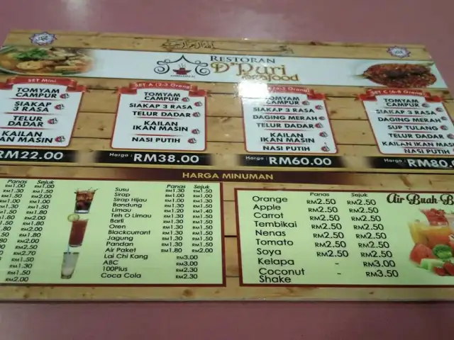 RESTORAN D'puri Seafood Food Photo 2