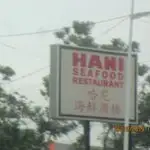 Hani Steam Food Restaurant Food Photo 2