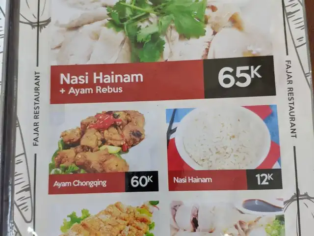 Gambar Makanan Fajar Restoran 10