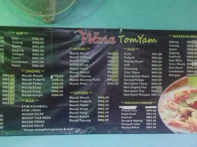 Wana Tomyam Food Photo 1