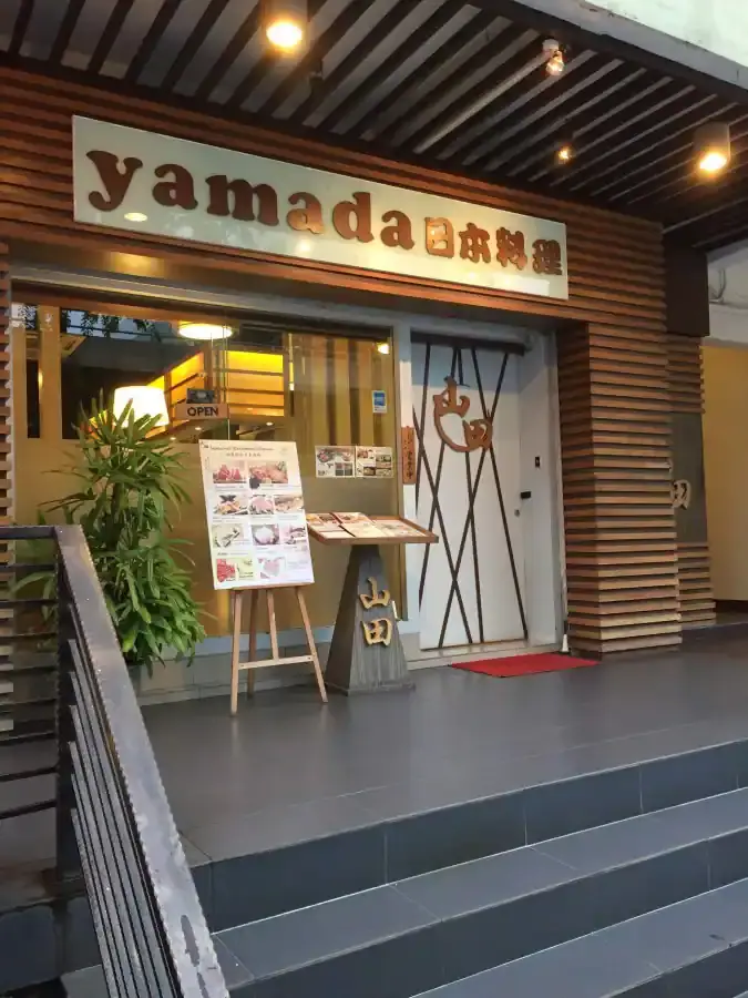 Yamadana