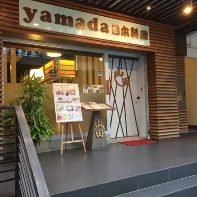 Yamadana