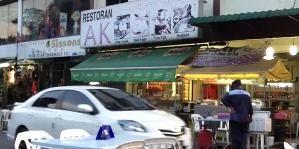 Restoran AK