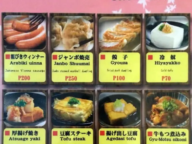 A-UN Japanese Restaurant Food Photo 1