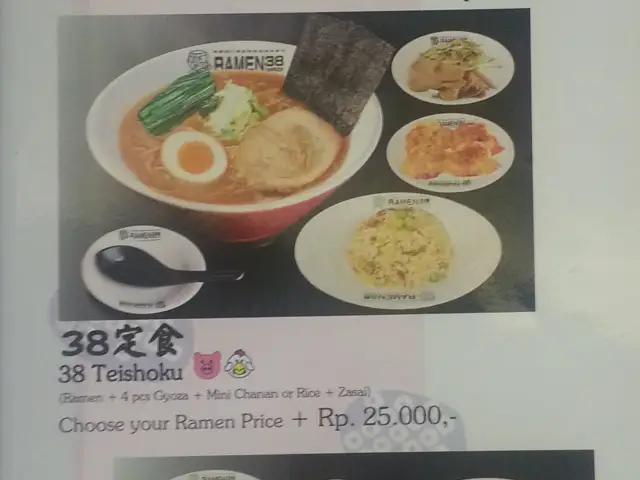 Gambar Makanan Ramen 38 Sanpachi 8