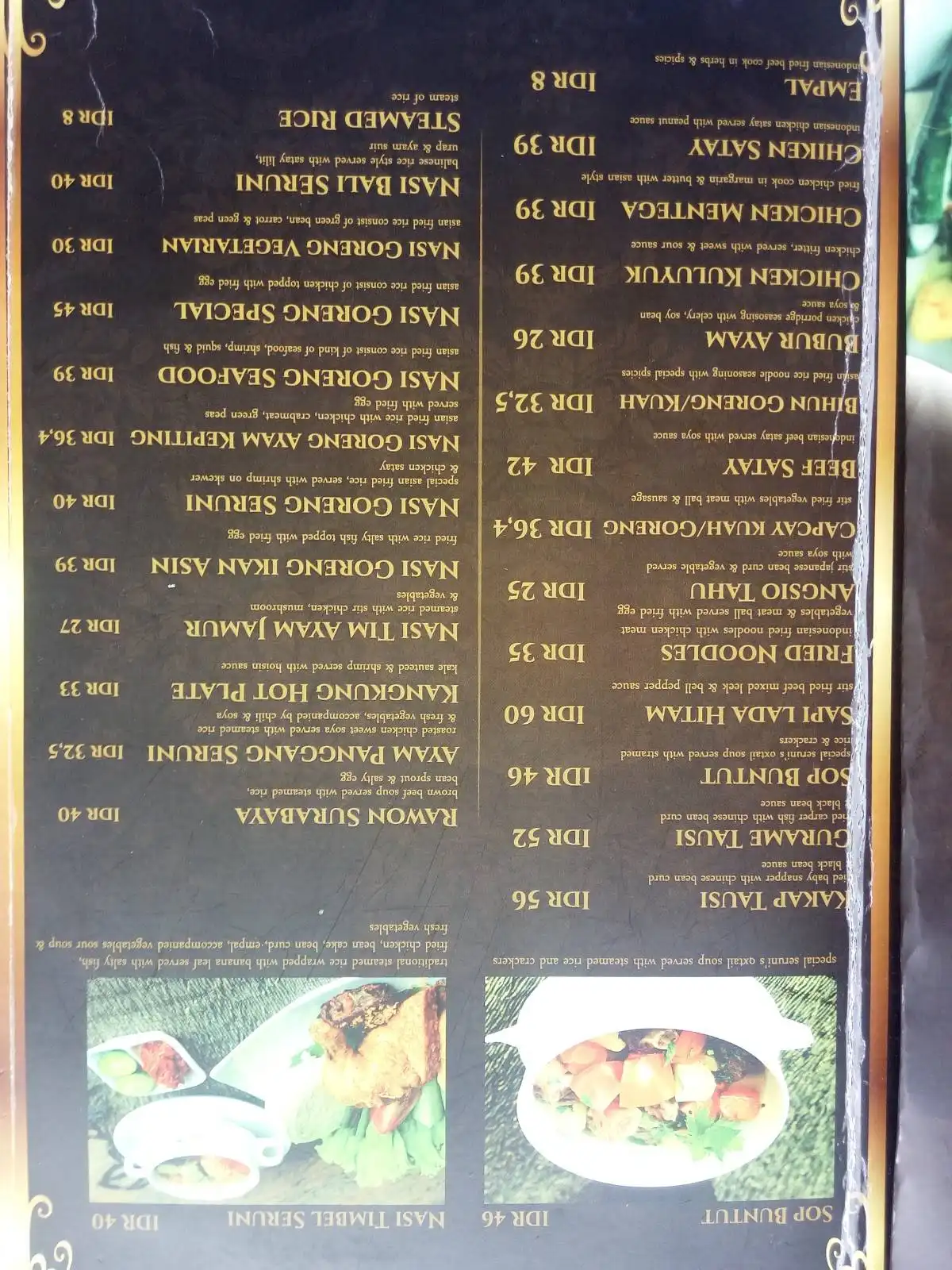 Rama Shinta Restaurant