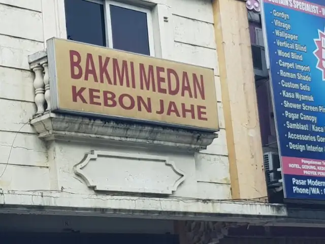 Gambar Makanan Bakmi Medan Kebon Jahe 7