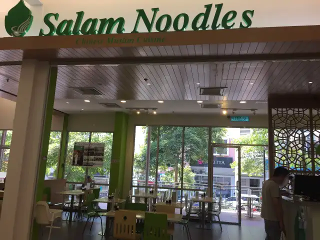 Salam Noodles Food Photo 4