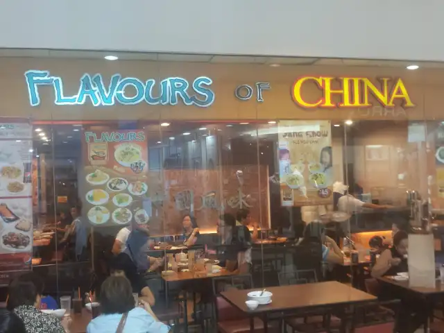 Flavours Of China Food Photo 4