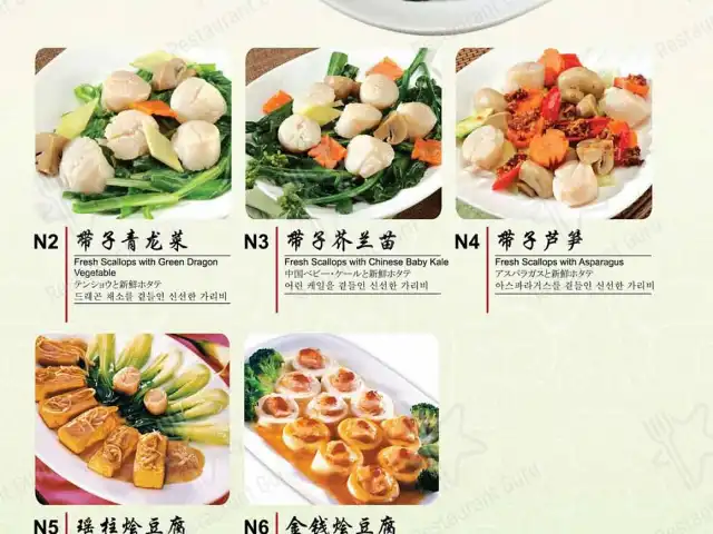 Tai Son Seafood Restaurant Food Photo 17