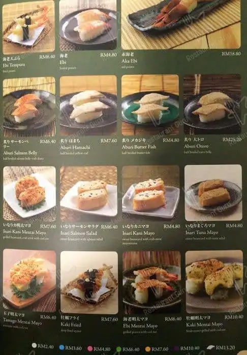 Sushi Tei @ Gardens Mall Food Photo 13