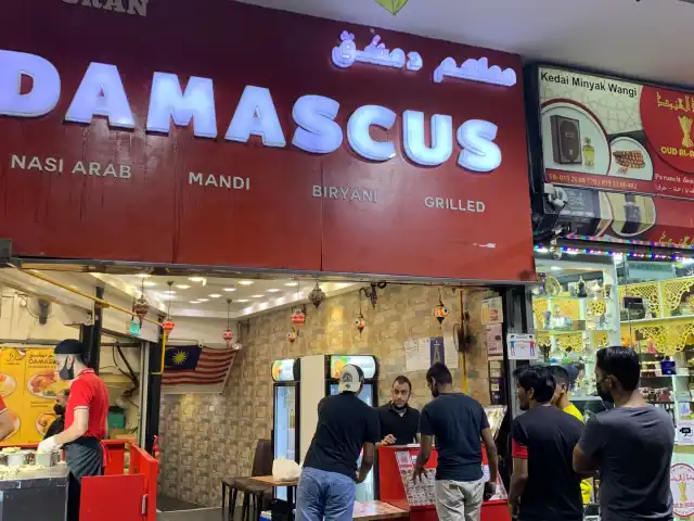 Damascus In Shawarma & Juices