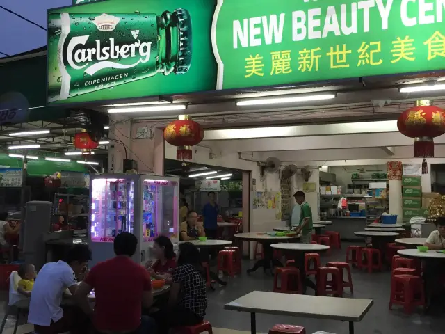 Restoran New Beauty Century Food Photo 2