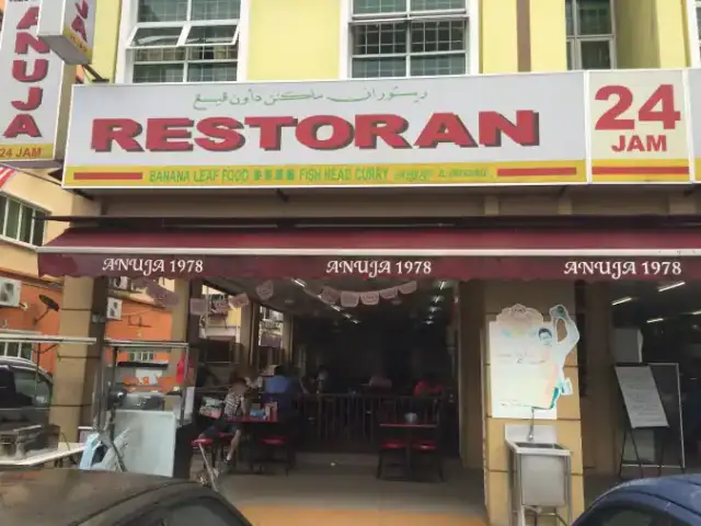 Restoran Anuja