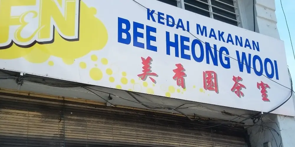 Kedai Makanan Bee Heong Wooi