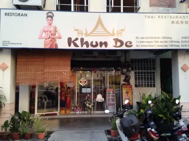 Khun De Thai Restaurant Food Photo 15