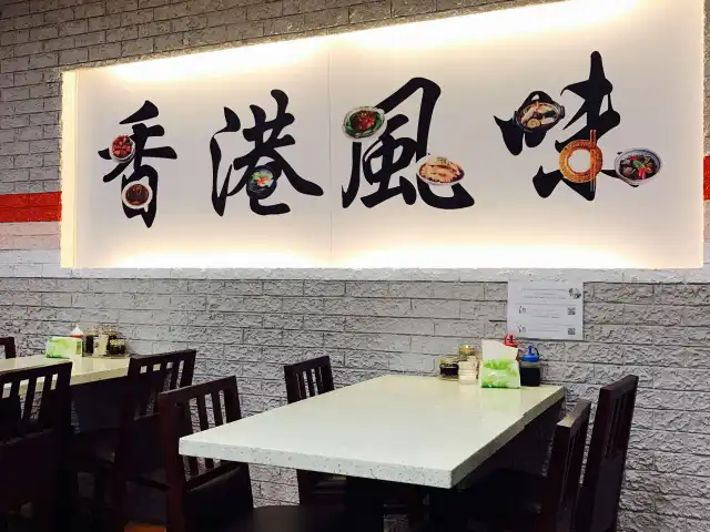 Darwin Cafe Hong Kong Special Food Photo 3