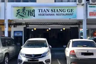 Tian Siang Ge Vege Restaurant Batu Pahat Food Photo 1
