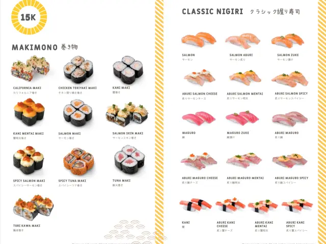 Gambar Makanan Tokio Sushi 4