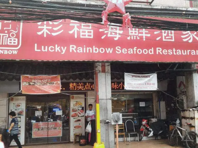 Lucky Rainbow Seafood Restaurant Food Photo 8