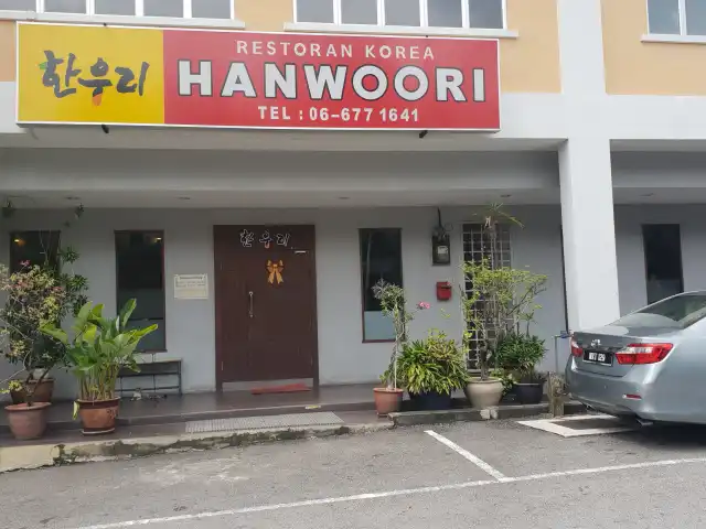 Restoran Korea Hanwoori