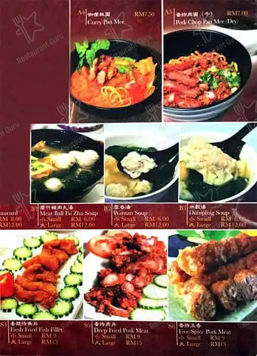 Restoran Super Kitchen Chilli Pan Mee Sri Petaling Food Photo 3