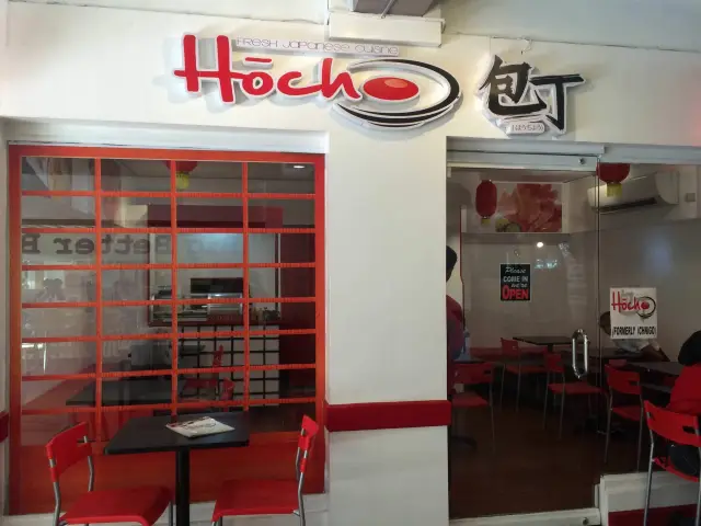 Hocho Food Photo 3