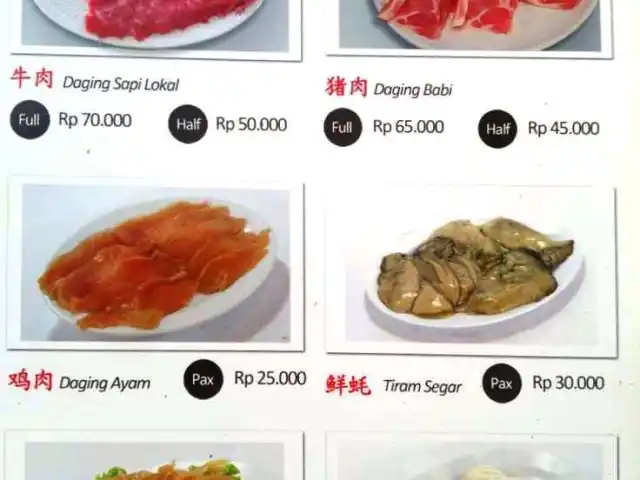 Gambar Makanan Restaurant Tio Ciu 18