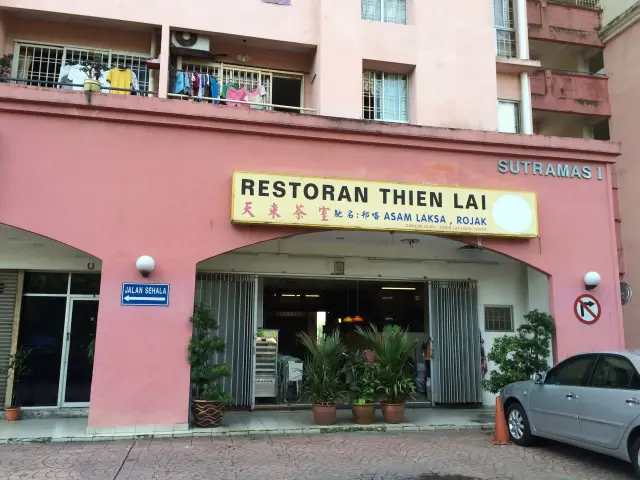 Restoran Thien Lai Food Photo 2