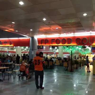 Public Food Court, Financial Park Labuan