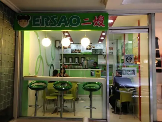 Ersao Food Photo 2