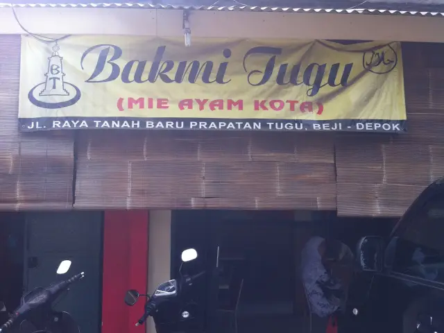 Gambar Makanan Bakmi Tugu 2