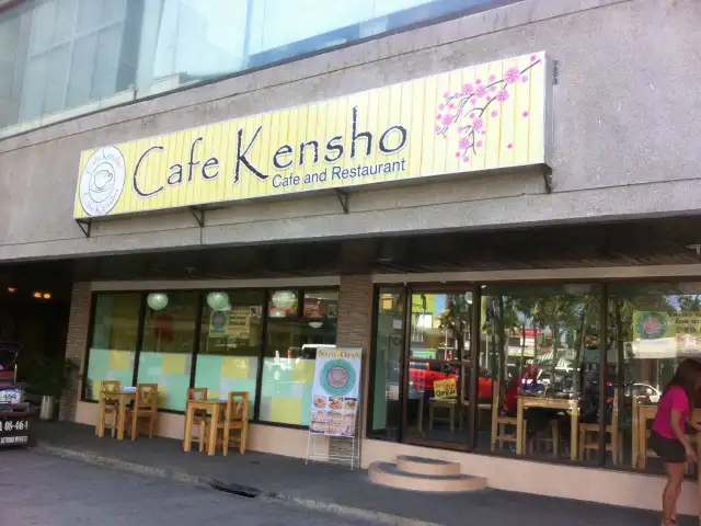 Cafe Kensho Food Photo 4