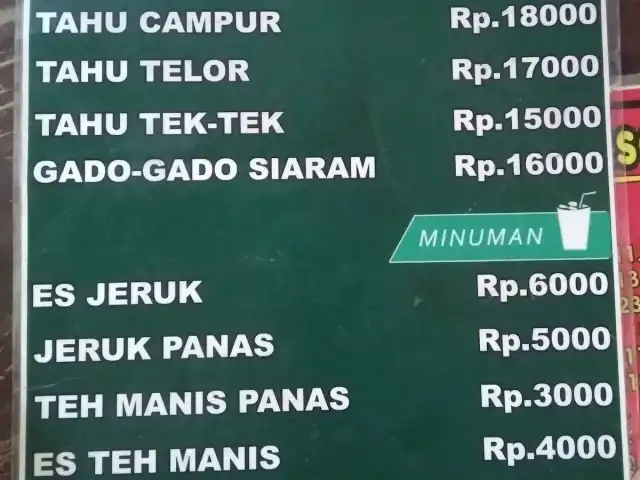 Gambar Makanan Warung Arek-Arek Suroboyo 14