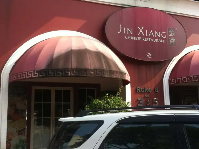 Gambar Makanan Jin Xiang 3