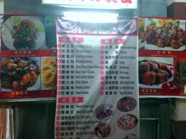 Restoran Cha Can Dian Food Photo 1