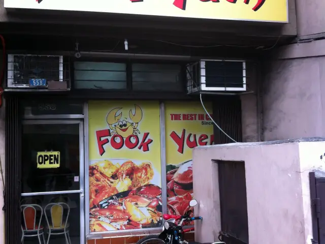 Fook Yuen Food Photo 3