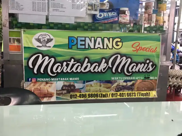 Penang Martabak Manis Food Photo 1