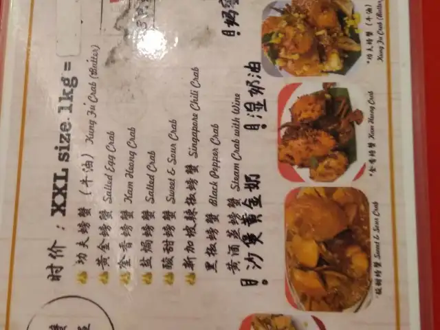 Kung Fu Crabs - Klang (功夫螃蟹) Food Photo 8