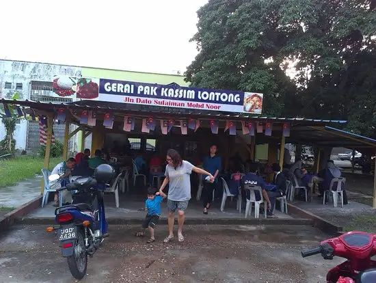 Gerai Pak Kassim Lontong Food Photo 5