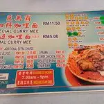 Char Ho Fun Corner Food Photo 3
