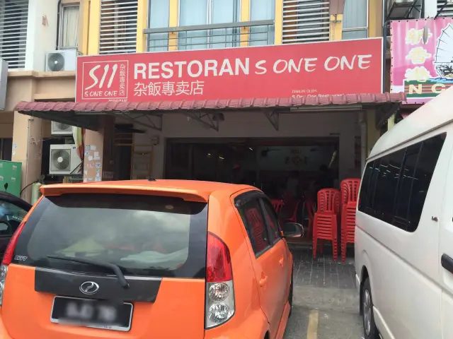 Restoran S One One Food Photo 2