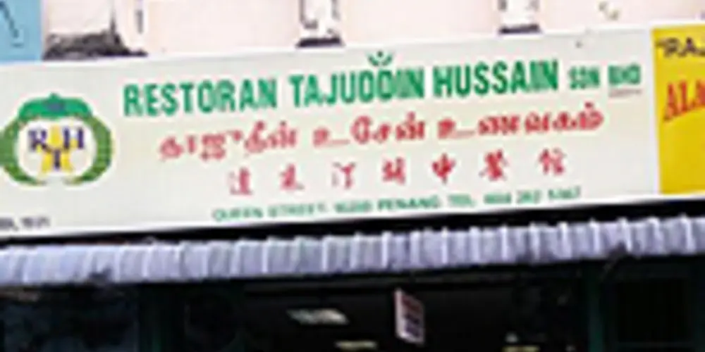 Restoran Tajuddin Hussain